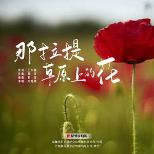 公交车被多人伦㢨系H
