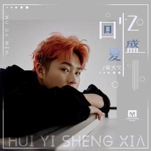 公交车被多人伦㢨系H
